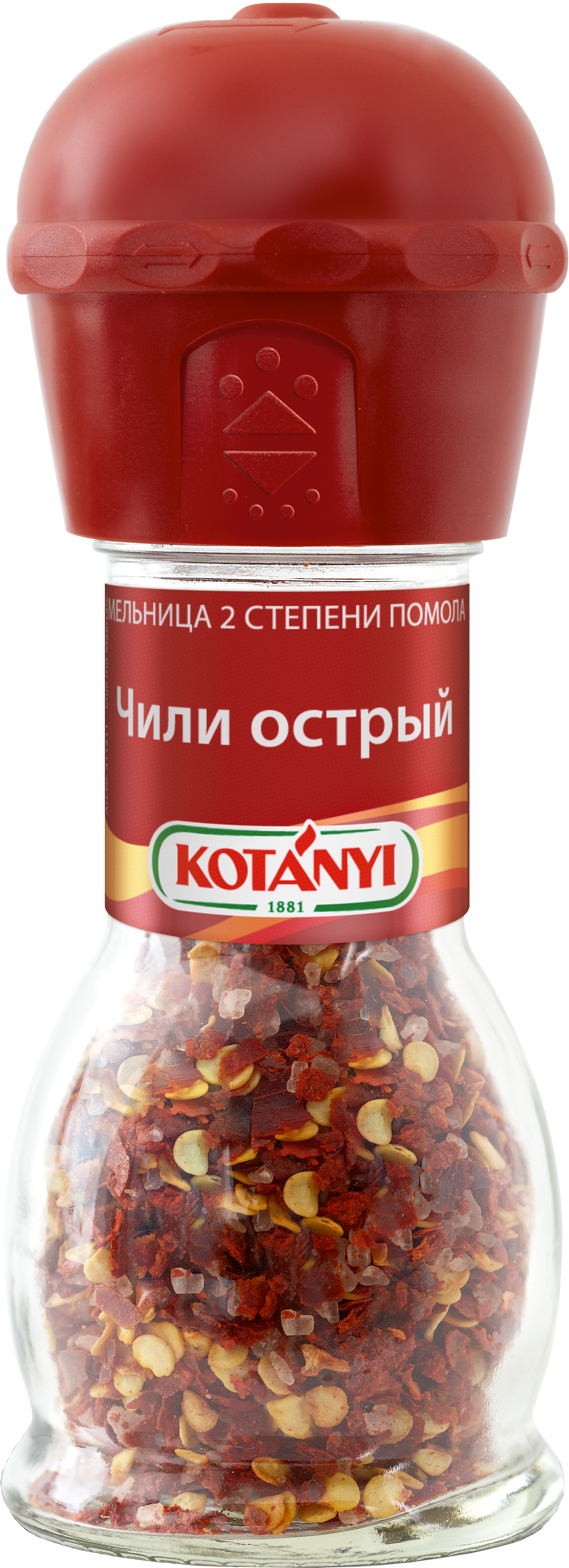 Чили острый